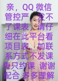 北京柔中带着点骚味的南方靓女佳佳值得体验一下(纯中项）
