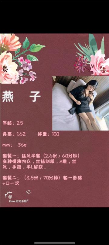 青羊区丝足半套E杯熟女非工作室-1.jpg