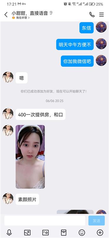 素颜好看的小姑娘-1.jpg