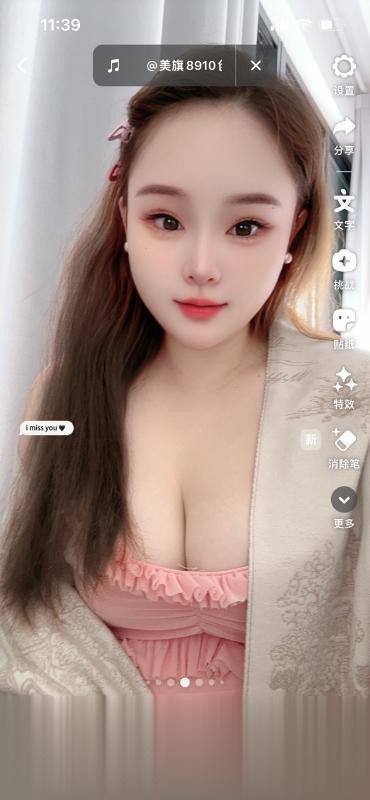 江苏-苏州吴中风骚小肉包-2.jpg